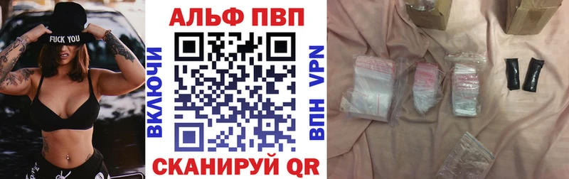 Купить APVP  Меф мяу мяу  COCAIN  Гашиш  Бошки Шишки  Наро-Фоминск