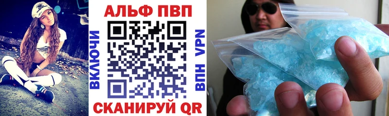 Купить закладки  Наро-Фоминск  A-PVP СК 