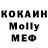 Кетамин VHQ Elyor Norboyev