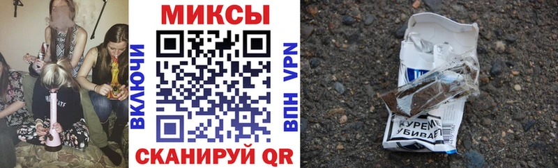 Бутират бутик  Купить  Наро-Фоминск 