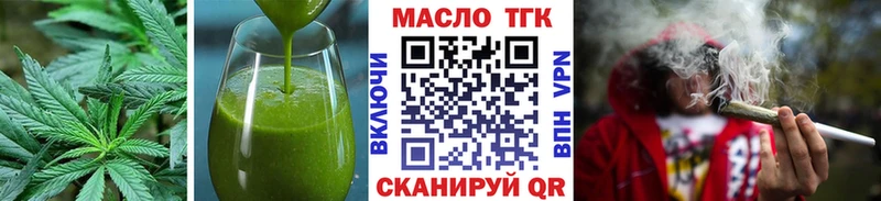 Canna-Cookies марихуана  Купить закладки  Наро-Фоминск 