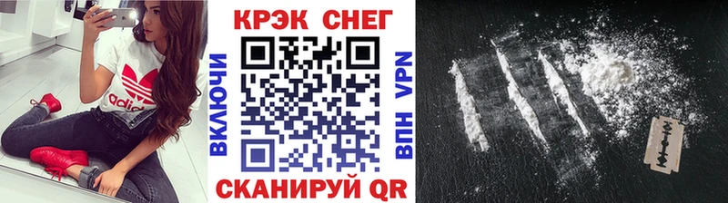Кокаин 98%  Купить закладки  Наро-Фоминск 
