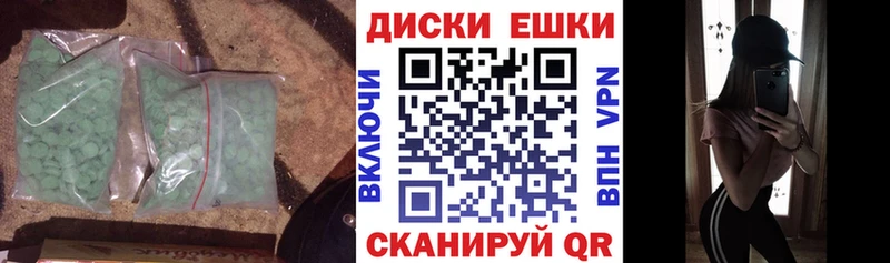 Купить закладки  Наро-Фоминск  Экстази 250 мг 