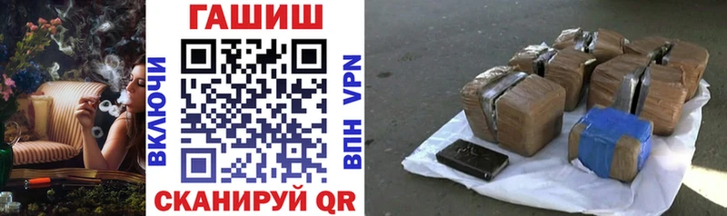 Купить закладки  Наро-Фоминск  ГАШИШ гарик 