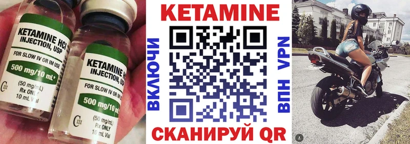 Кетамин ketamine  Купить закладки  Наро-Фоминск 