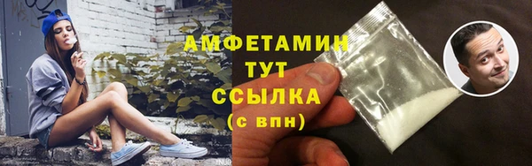 амф Балахна