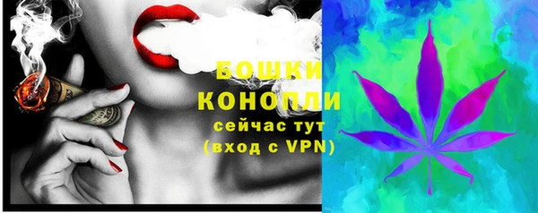 мяу мяу кристалл Беломорск