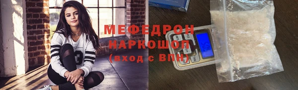 СК Белокуриха