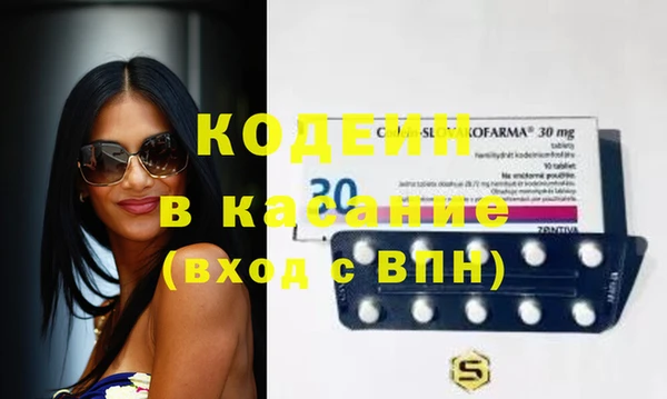экстази Армянск