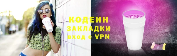 СК Белокуриха