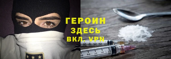 ALPHA PVP Белоозёрский