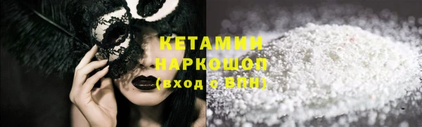 мяу мяу кристалл Беломорск