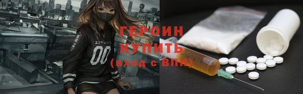 амф Балахна