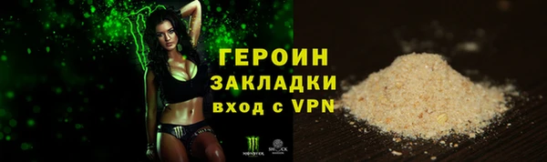 мяу мяу кристалл Беломорск