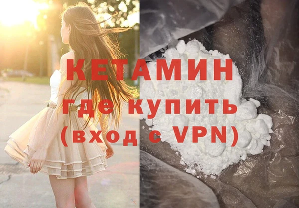 амф Балахна