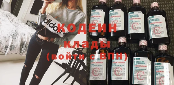 амф Балахна