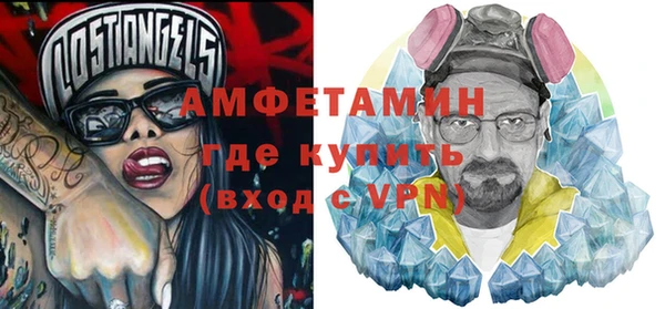 амф Балахна