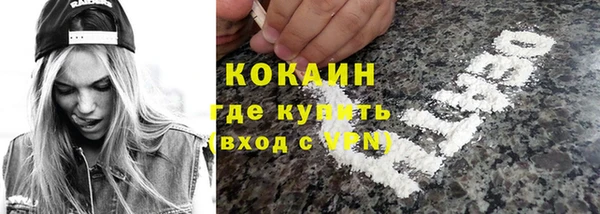 кокаин премиум Аркадак