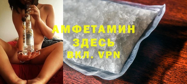 мяу мяу кристалл Беломорск