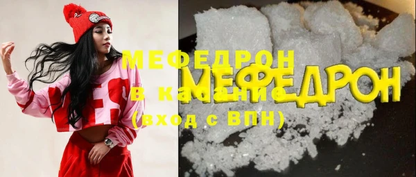 СК Белокуриха