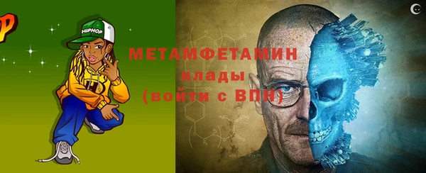 амф Балахна