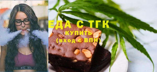 амф Балахна