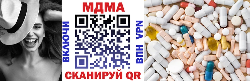 MDMA молли  Купить где  Наро-Фоминск 