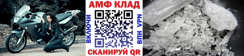 Купить закладки  Наро-Фоминск  МЕТАМФЕТАМИН витя 
